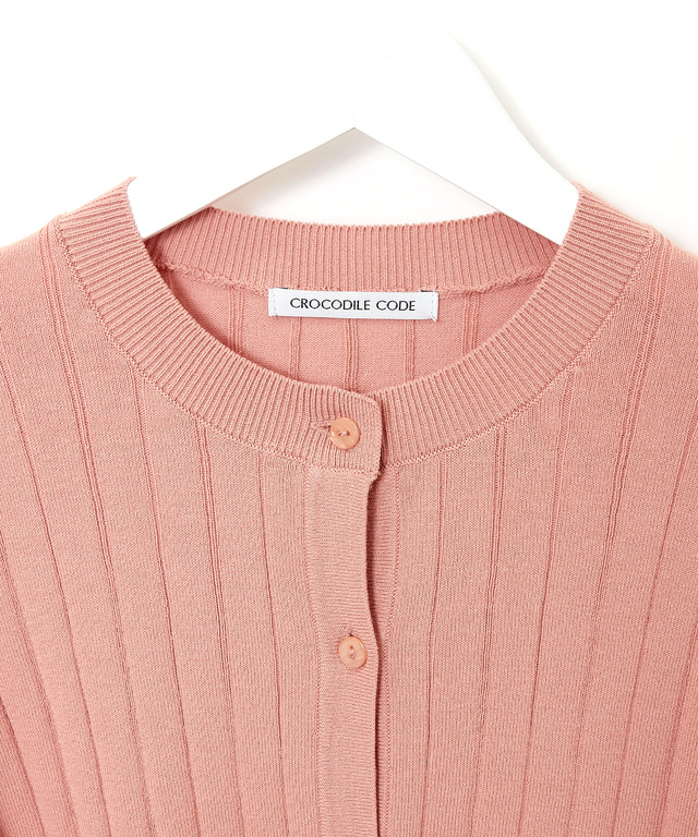 ケーブル編み カーディガン【手洗いOK】