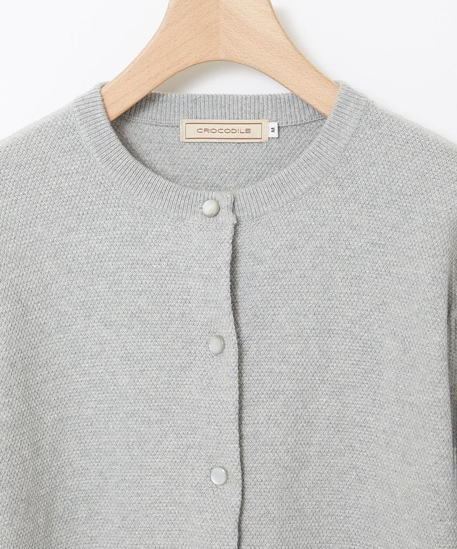 ウールブレンド 鹿の子編み ニットカーディガン【手洗いOK】