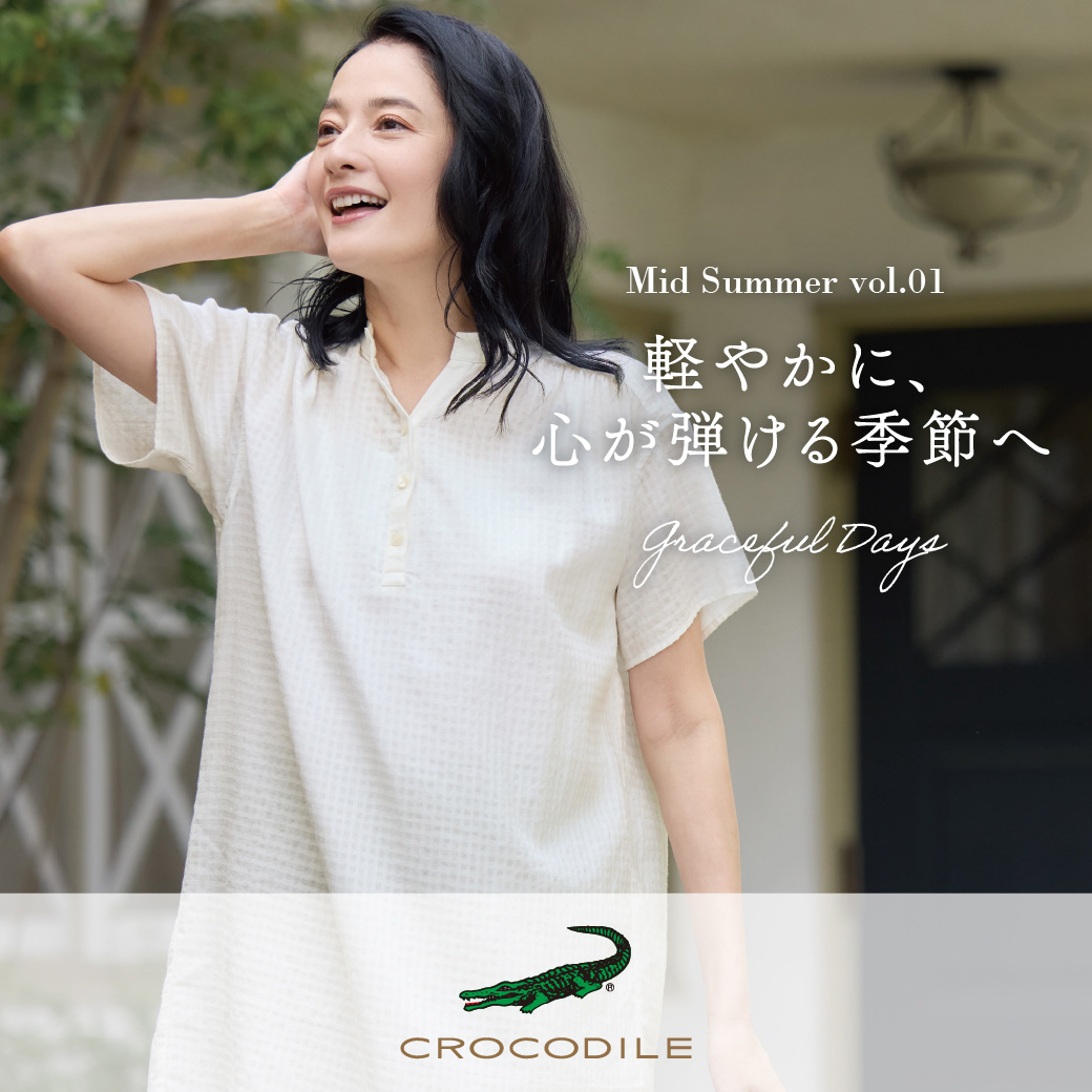 クロコダイルレディス